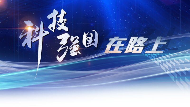 智慧园区管理系统：采购中的关键考量